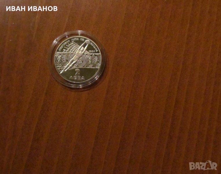 2 лева 1986 г. "СВЕТОВНО ПЪРВЕНСТВО ПО ФУТБОЛ,МЕКСИКО-86", снимка 1