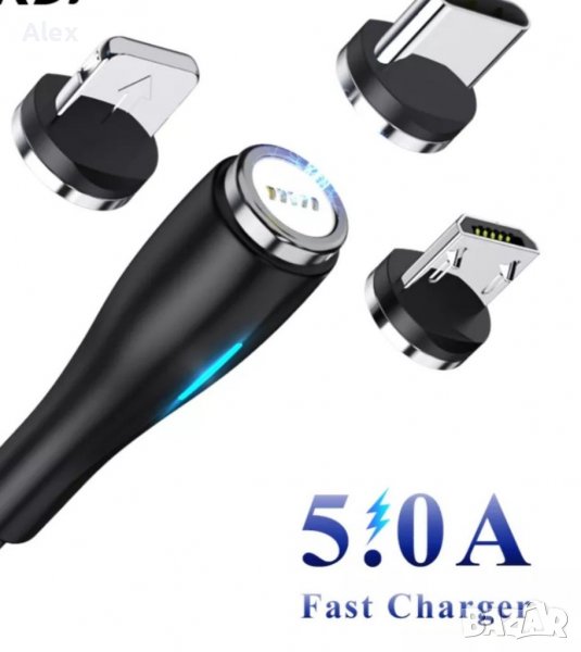 Магнитни кабели 5А , снимка 1