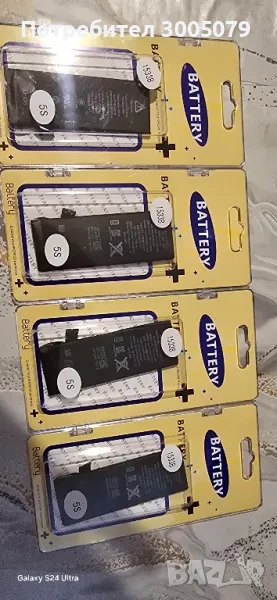  Батерии за Phone 5 s , снимка 1