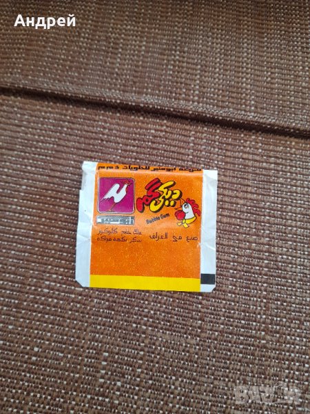 Опаковка от дъвка #2, снимка 1