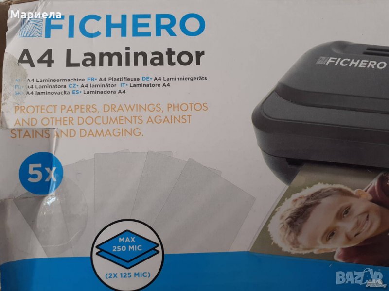 Машина за ламиниране Fichero Ламинатор  ламинатор до 250 микрона, снимка 1