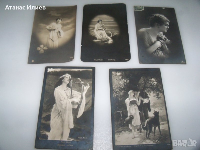 Лот от пет стари романтични пощенски картички около 1920г., снимка 1