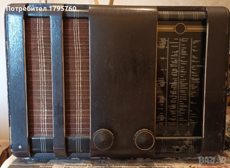 Радио Тулан , снимка 1