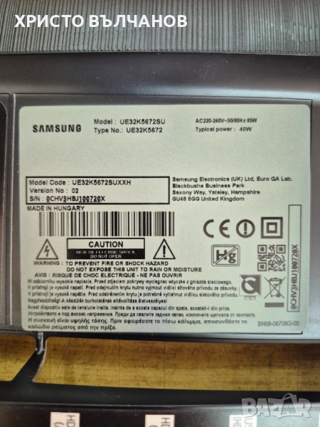 Телевизор Samsung UE32K5672 на части, снимка 1