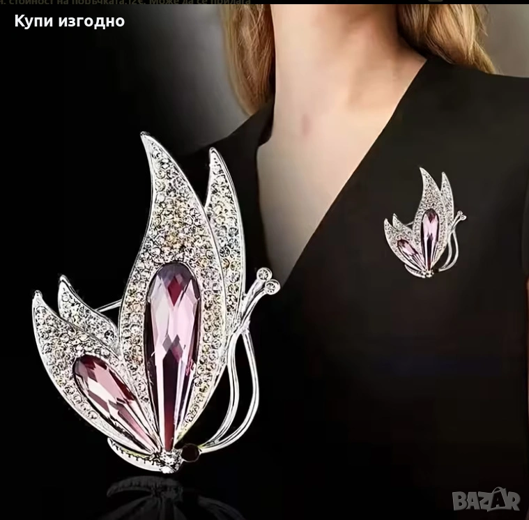 Уникално красиви дамски брошки от лична колекция., снимка 1