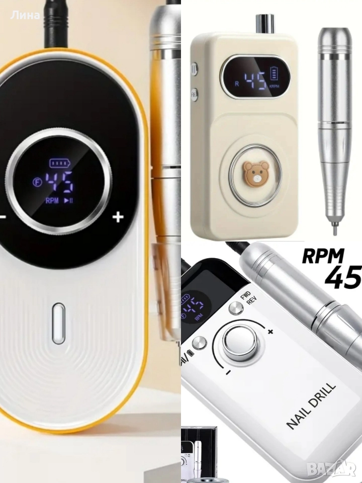 Електрически пили за маникюр и педикюр 45 000 оборота, снимка 1