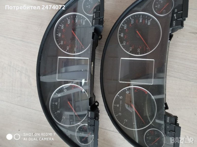 Километраж за audi a4 b6, снимка 1