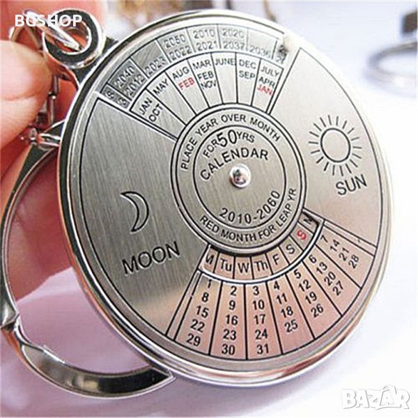 50 годишен календар - Ключодържател, снимка 1