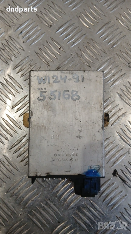 Модул Mercedes W124 1991г. 0055450532 , снимка 1