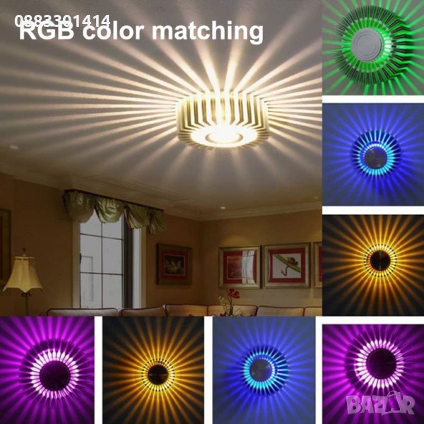 Лампа за таван LED RGB с дистанционно управление , снимка 1