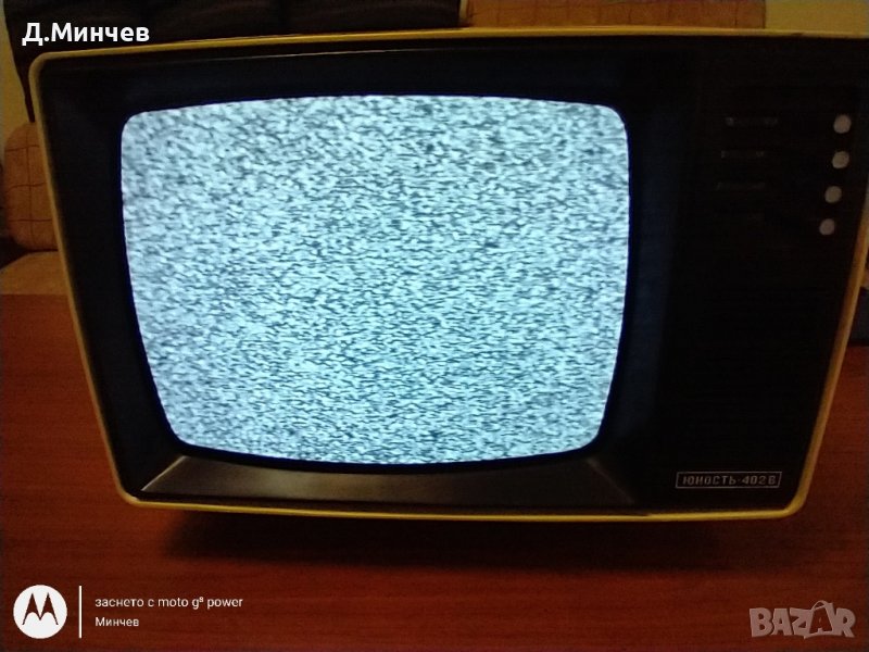 ЮНОСТЬ 402В, снимка 1