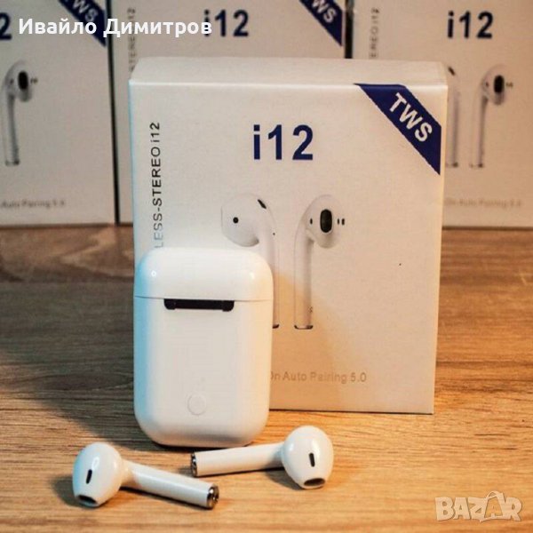 Безжични bluetooth слушалки Airpods i12, снимка 1