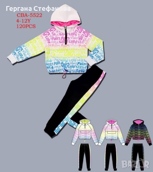 Комплект за момиче Размери -4г.6г.8г.10г.12г. Цена -38 лв, снимка 1