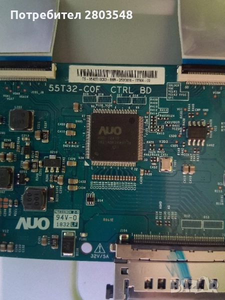 Продавам Т-Кон от Телевизор Филипс , снимка 1