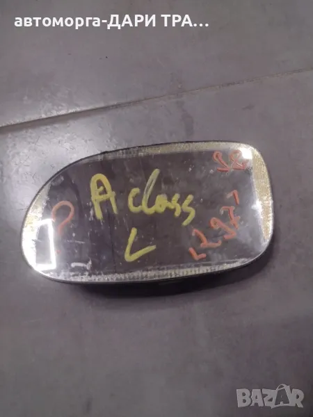Стъкло за огледало за Мерцедес А-Класа, снимка 1