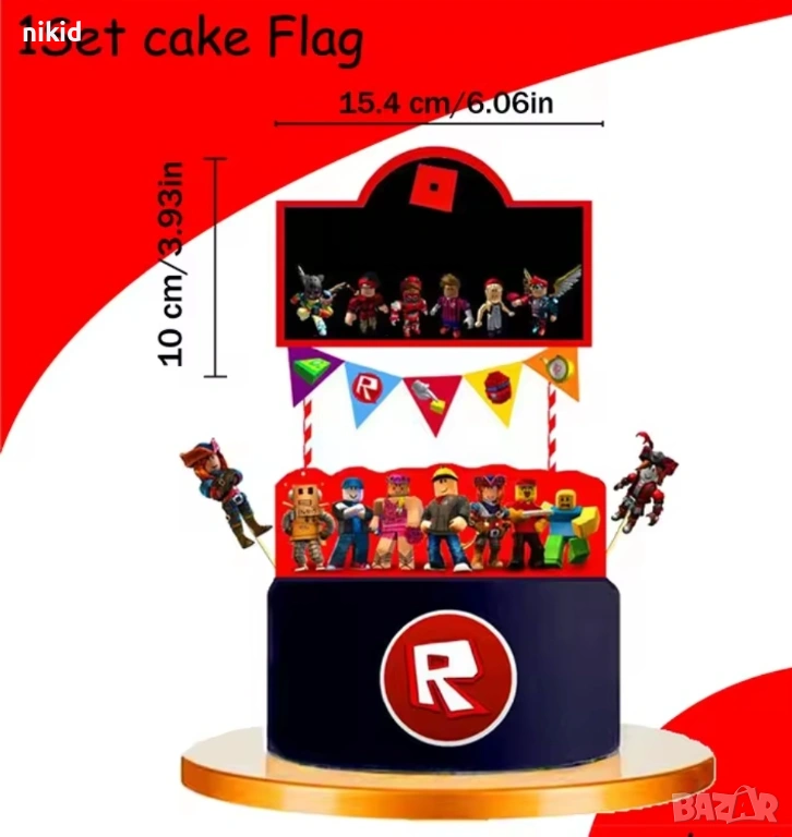 roblox Роблокс Happy Birthday картонен сет топери топер украса за торта рожден ден, снимка 1