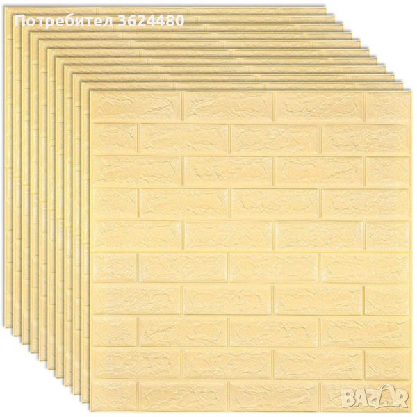 Бежов самозалепващ тапет, снимка 1