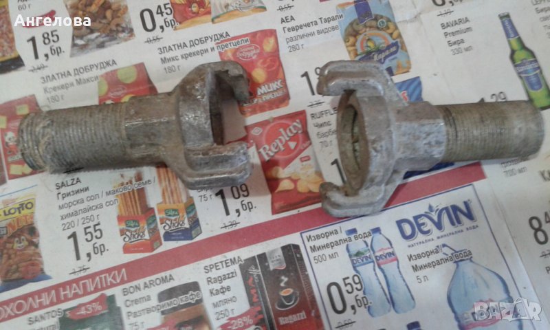 Бърза връзка, снимка 1