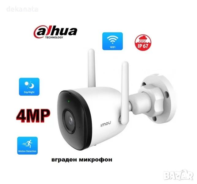 Dahua WIFI IPC-F42P-0280B-IMOU BULLET 2C за външен и вътрешен монтаж, снимка 1