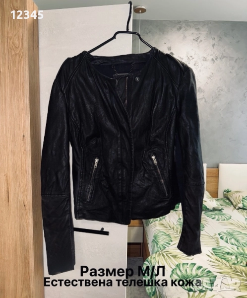 Яке естествена телешка кожа, снимка 1