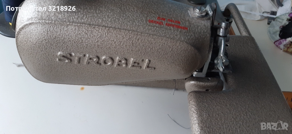 продавам машина "СТРОБЕЛ", снимка 1