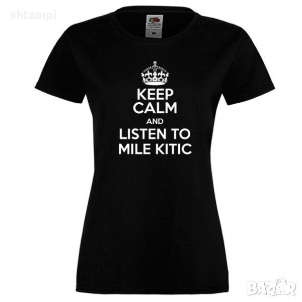 Дамска тениска Keep Calm and Listen to Mile Kitic, снимка 1