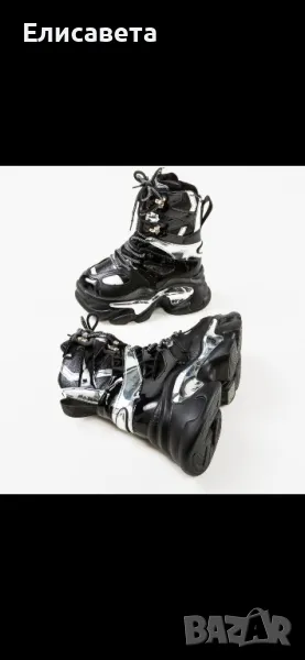 Дамски модерни боти на платформа , снимка 1