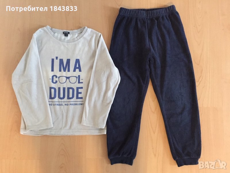 Детски комплект, снимка 1