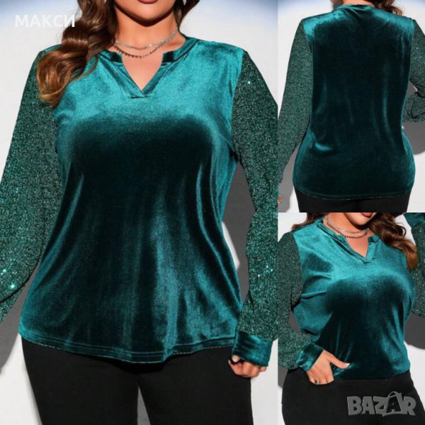 Модерна макси еластична празнична блуза с ефектни ръкави с пайети в наситено зелено , снимка 1