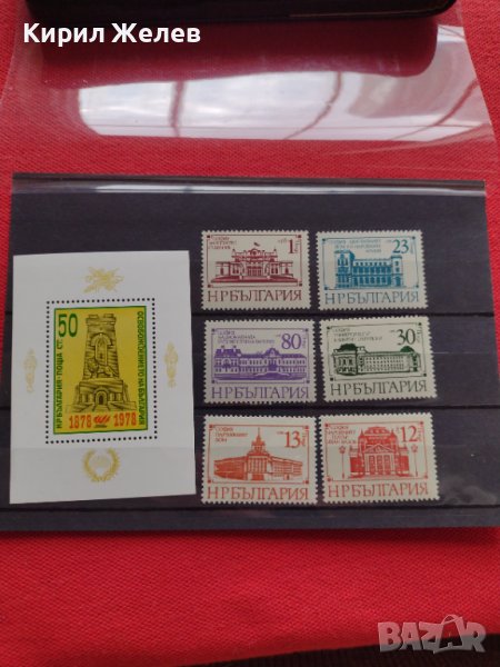Пощенски марки чиста комплектна серия стари редки за колекция България  24536, снимка 1