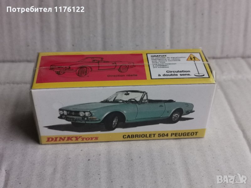 1/43 #1423 Atlas Dinky Peugeot 504 Cabrio Blue Пежо Ново В Кутия, снимка 1