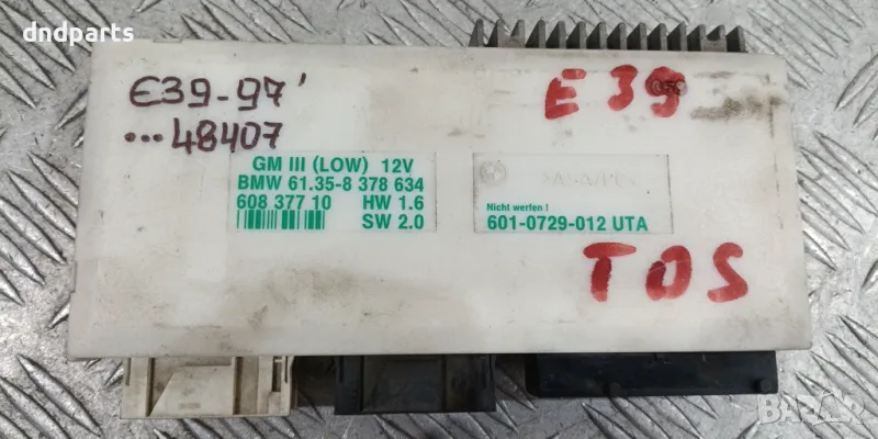 Модул BMW E39 5-Series 1997г. 61358378634 60837710 6010729012 , снимка 1