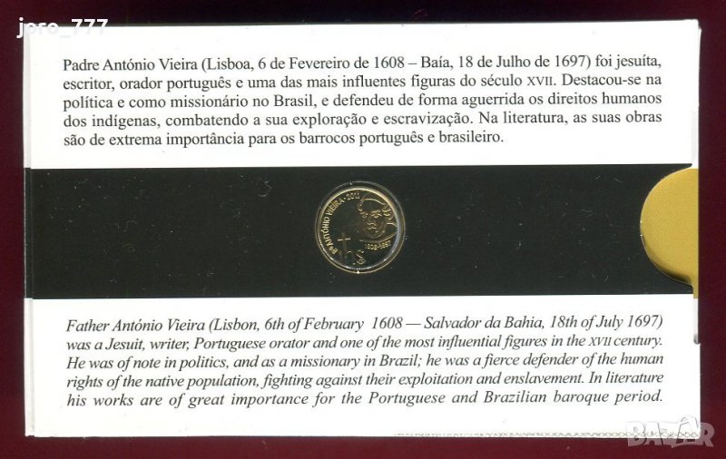 1/4 евро златна монета "Антонио Виейра" 1/20 oz 2011, снимка 1