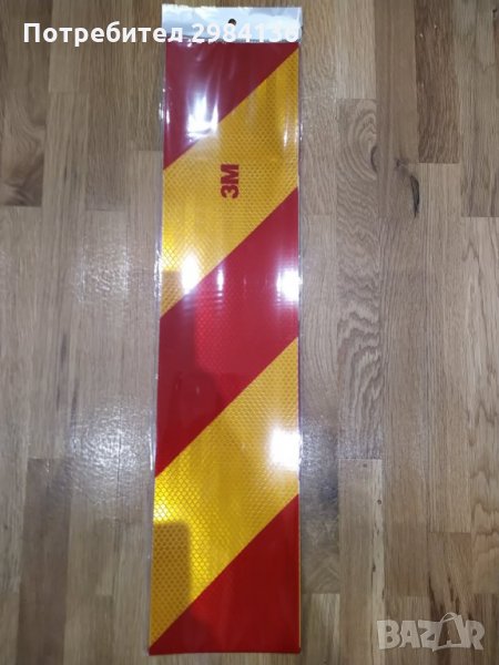 Светлоотразителни табели за камион комплект от 2 бр., снимка 1