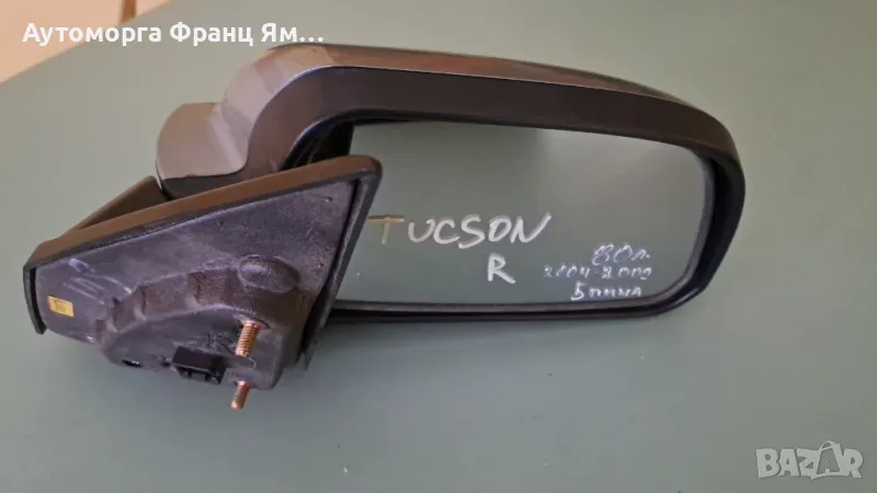 ДЯСНО ОГЛЕДАЛО ЗА HYUNDAI TUCSON 2004-2009, снимка 1