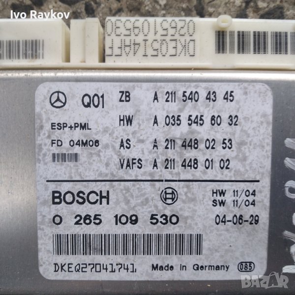 Блок управление ABS ESP модул за Mercedes  W211 A2115404445 Bosch 0265109530, снимка 1