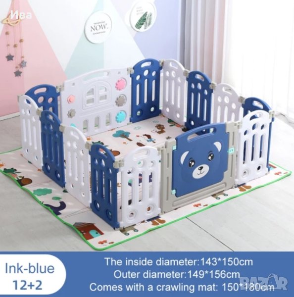 Модулна кошара за игра/ детска ограда / преграда за бебе, снимка 1