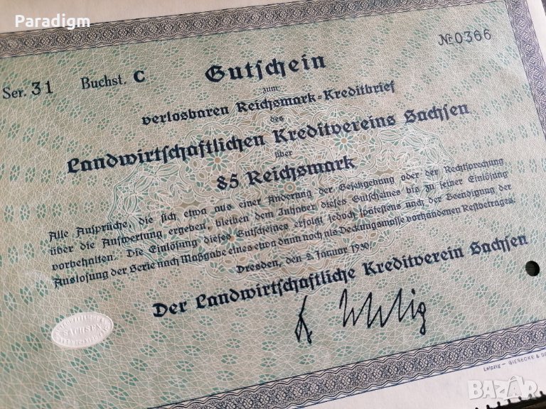 Райх облигация | 85 марки | Земеделска кредитна асоциация | 1930г., снимка 1