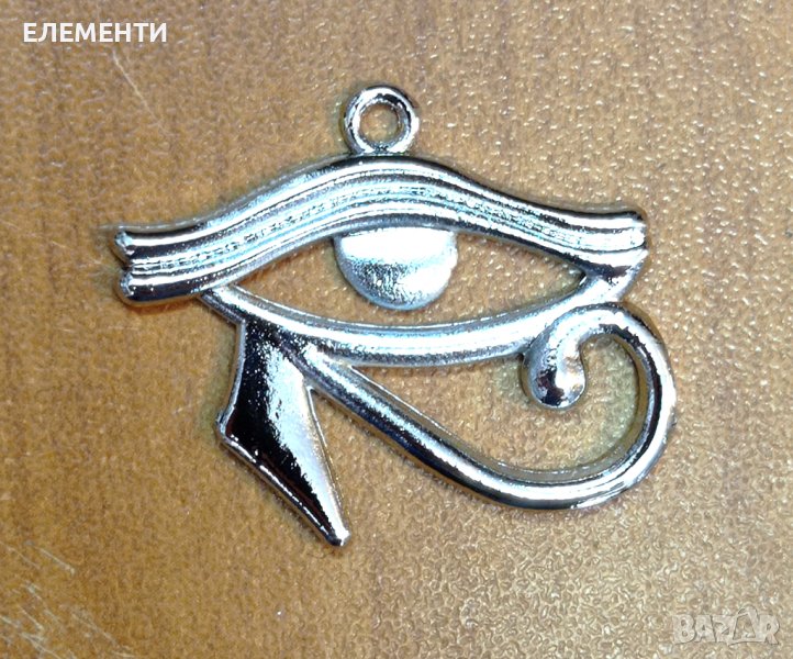 Метален Елемент / Медальон - Окото на ХОР, снимка 1