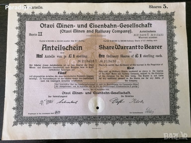 5 Акции | Otavi Mines & Railway Company | 1921г., снимка 1
