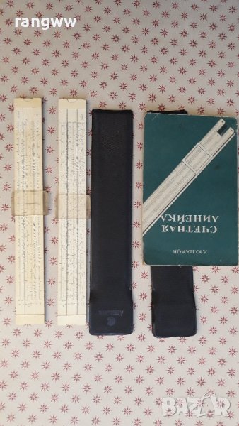 Сметачна линийка, снимка 1