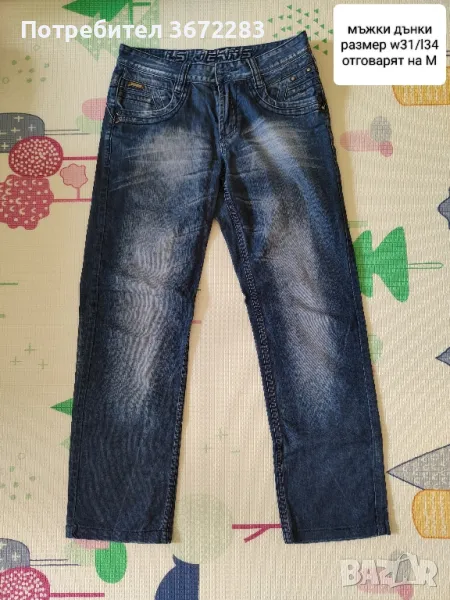 мъжки дънки, снимка 1