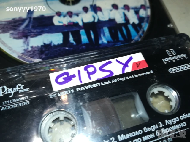 GIPSY KINGS-TAPE 1406251629, снимка 9 - Аудио касети - 50665393