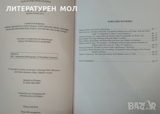 Fasciculi Archaeologiae Historicae. Les envahisseurs des temps médiévaux et leurs armes. Vol. XX , снимка 3 - Други - 32329208