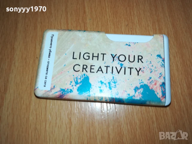 МЕТАЛНА ЗАПАЛКА 2905250353