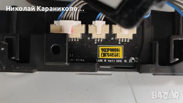 Продавам Main-EAX64797003/1.2 от тв LG 42LA667S, снимка 14 - Телевизори - 49422140