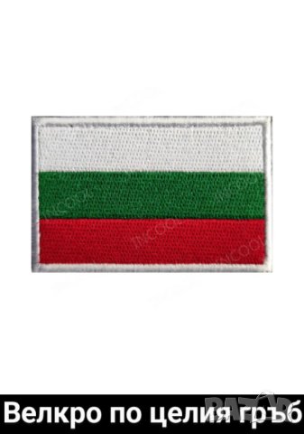 нашивка БГ флаг, велкро 