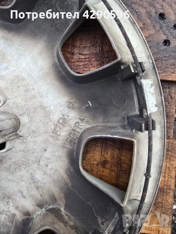 Тасове 15 цола за Opel / Опел , снимка 7 - Аксесоари и консумативи - 52725004