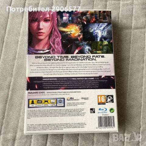 Final Fantasy XIII-2 Sony Playstation 3 FF 13 Limited Collector's Edition, снимка 2 - Игри за PlayStation - 39811175