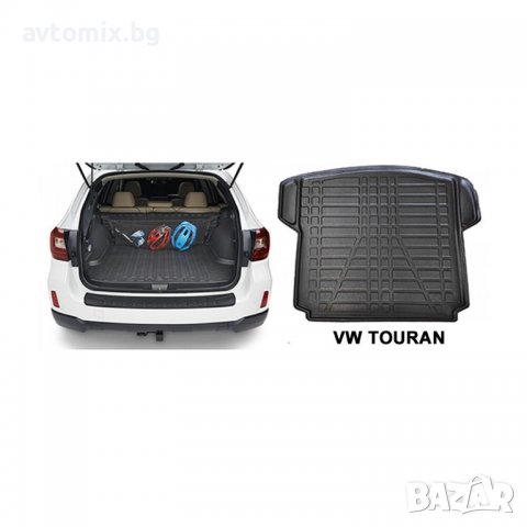 PERFLEX VW Гумена стелка за багажник, VW Touran, 2003-2015 г., Perflex